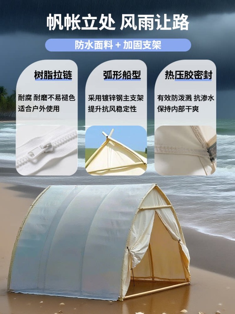 เต็นท์เรือใบกลางแจ้ง กันฝน บาร - Bed Outdoor Camping บทวิจารณ์และราคา