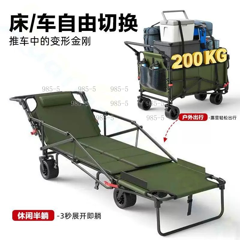 รถเข็นอเนกประสงค์สำหรับใช้ในบ้ - Outdoor Camping Trolley บทวิจารณ์และราคา