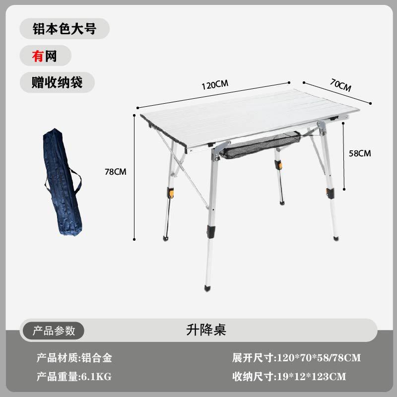 โต๊ะพับสำหรับตั้งแคมป์กลางแจ้ง - Bed Outdoor Camping บทวิจารณ์และราคา